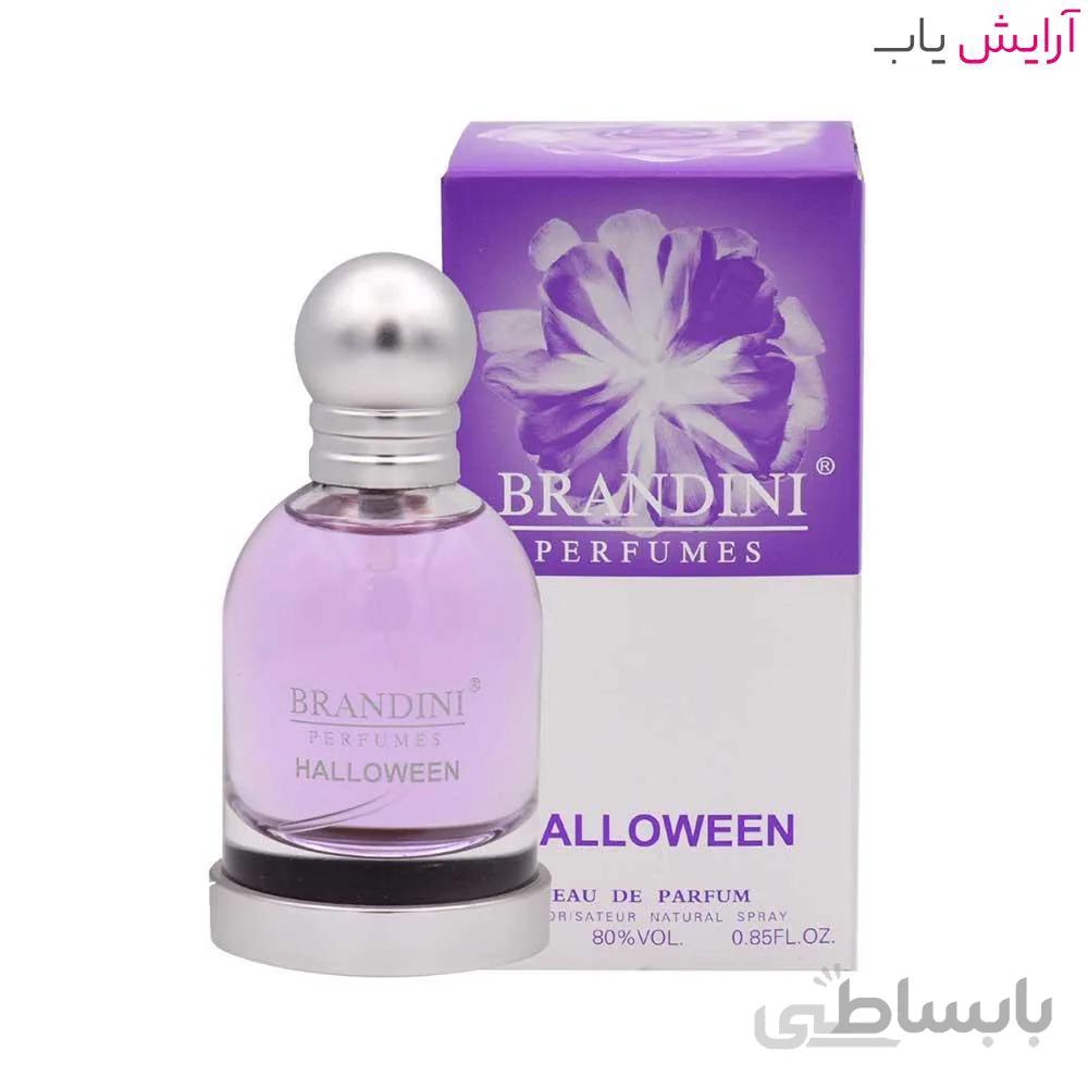 عطر زنانه برندینی مدل هالووین ا Brandini Halloween For Women Eau De Parfum 25ml