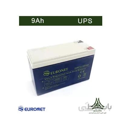 باتری 9 آمپرساعت، 12 ولت Euronet نوع UPS