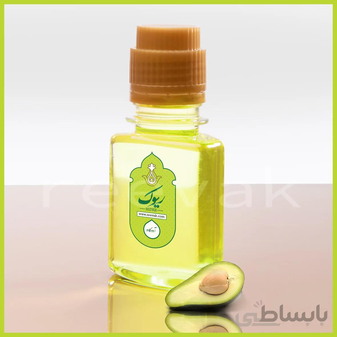 روغن آووکادو 60 میلی لیتر