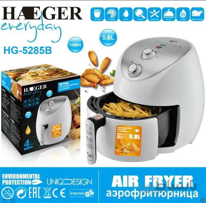 سرخ کن رژیمی هایگر مدل HG-5285B ا برند هایگر