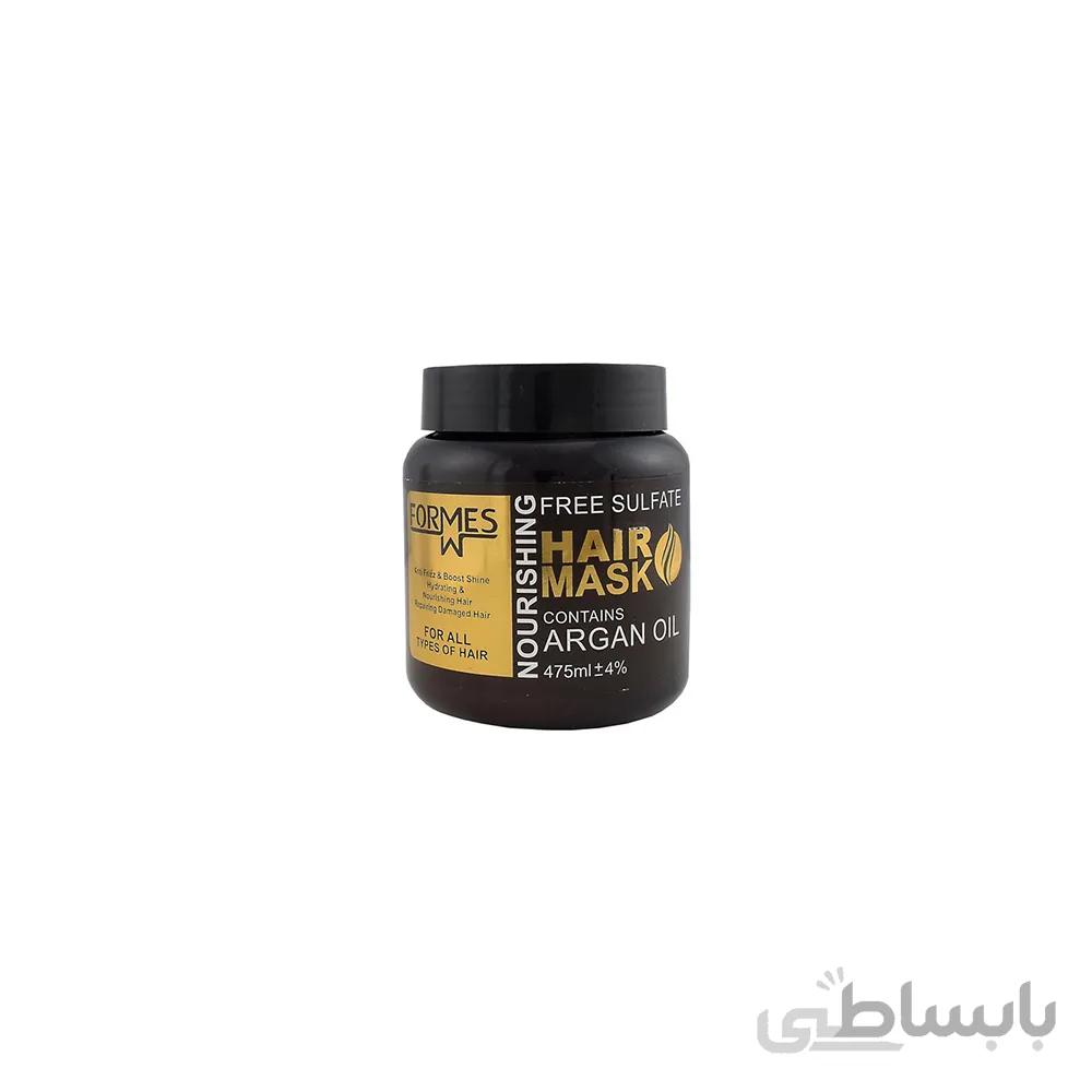 ماسک مو فاقد سولفات فورمس حاوی روغن آرگان حجم 475 میل