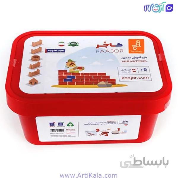بازی ساختنی کاجر