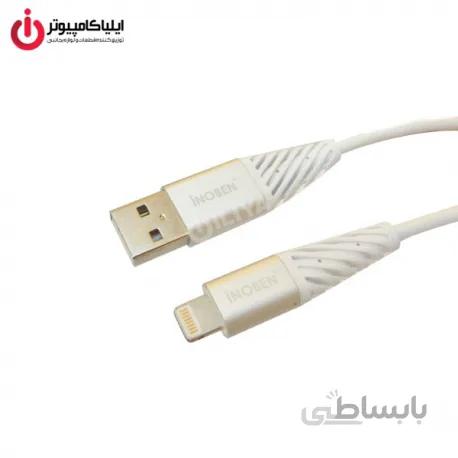 کابل دیتا و شارژ Lightning آینوبن مدل INB-20101 به طول 1.2 متر