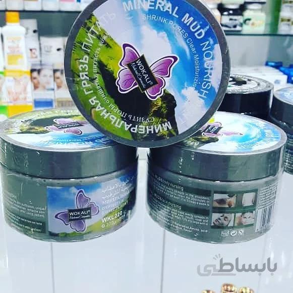 ماسک کف دریا ووکالی
