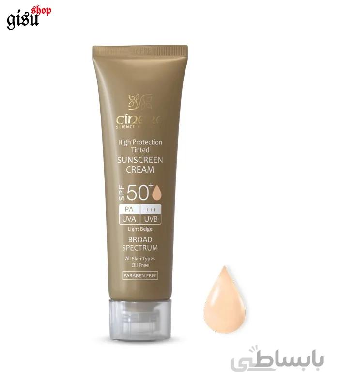 کرم ضد آفتاب رنگی سینره +SPF50 بژ روشن (cinere)