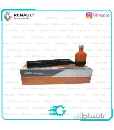 سیبک فرمان کولیوس ترک برند اورجین Orjin