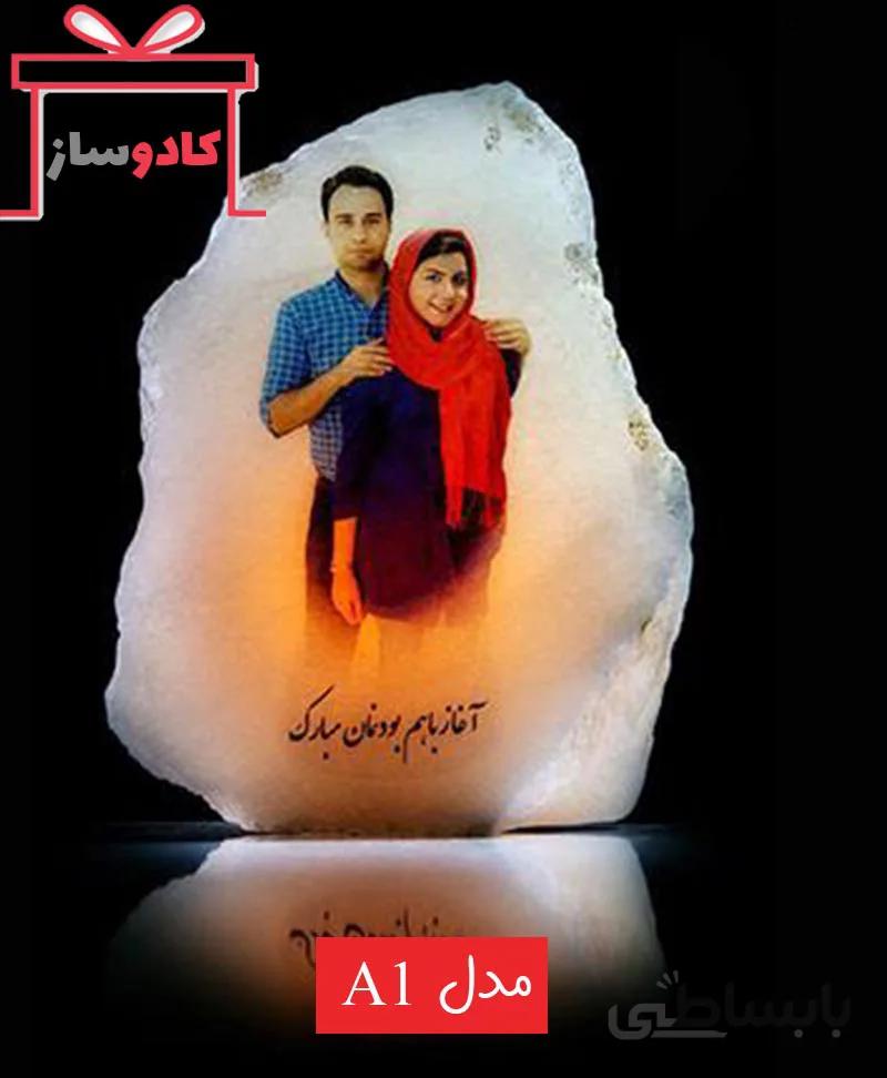 چراغ خواب سنگ نمک - آباژور سنگ نمک