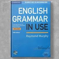 English Grammar in Use 5th