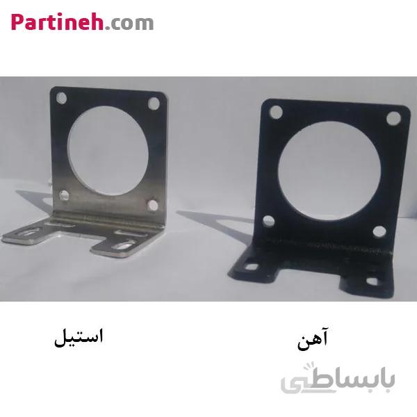 براکت آهنی استپر موتور نما 17 فلنج 42 پایه کوتاه ا Stepper motor NEMA 17 flanges 42 short base