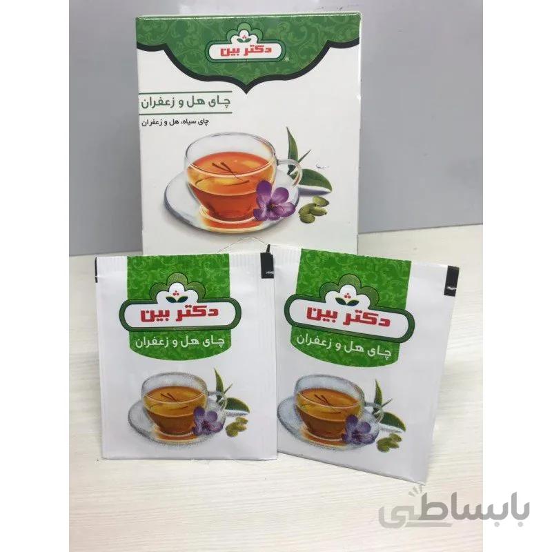 چای هل و زعفران - دکتر بین