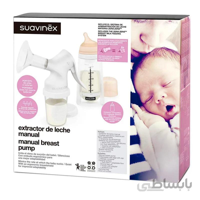 شیردوش دستی 6 تکه سواوینکس suavinex