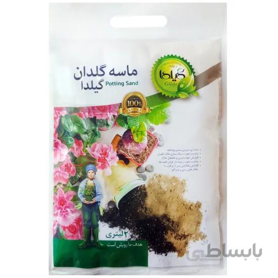 ماسه گلدان گیلدا