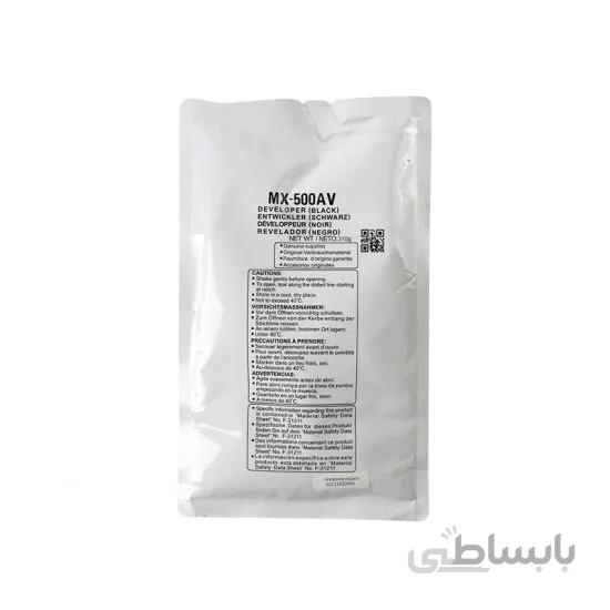 دولوپر شارپ ژاپن MX-500AV
