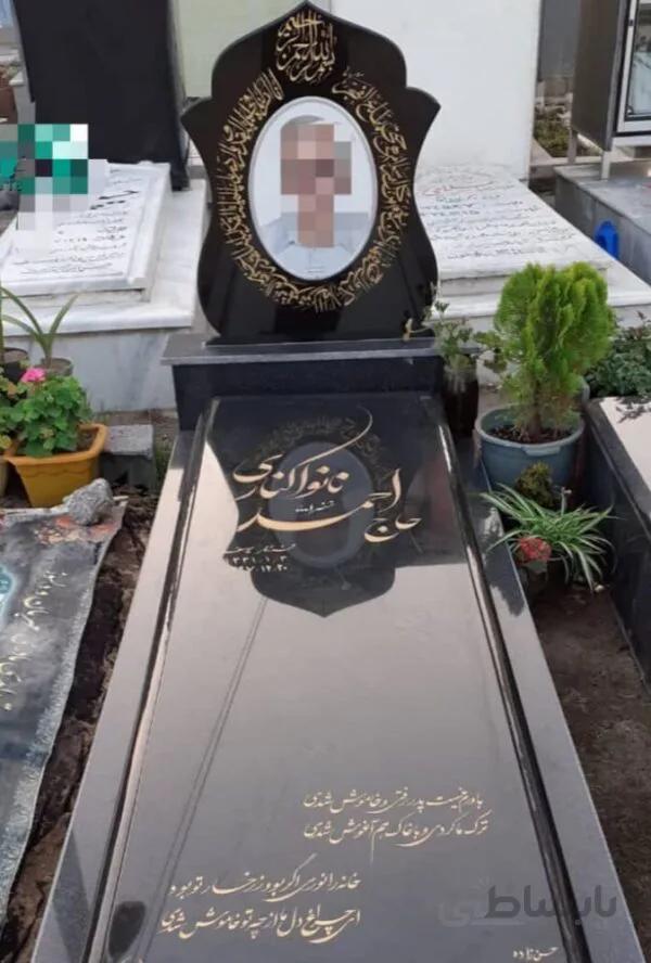 سنگ قبر برزیلی
