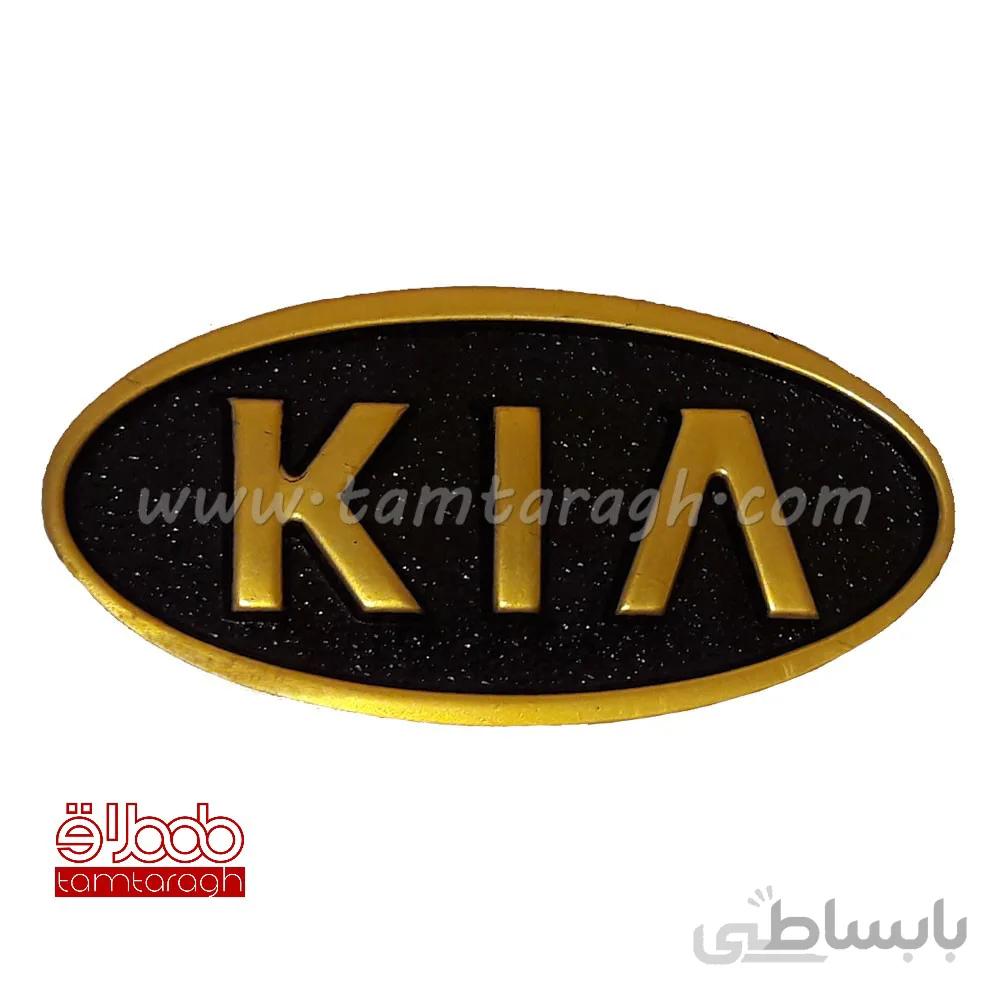 لوگو گلد جلو پنجره پراید (KIA)