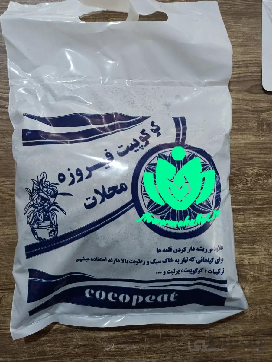 خاک اماده کوکوپیت