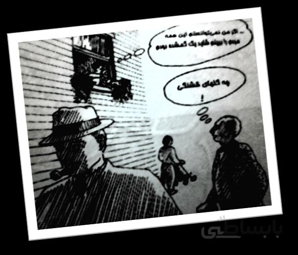 نفوذپذیری در طراحی و برنامه ریزی شهری
