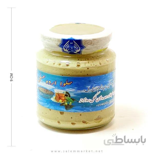 حلوا ارده عسلی