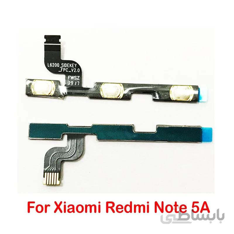 فلت کلید پاور+ولوم Key Power and Volume Xiaomi Redmi Note 5A Prime