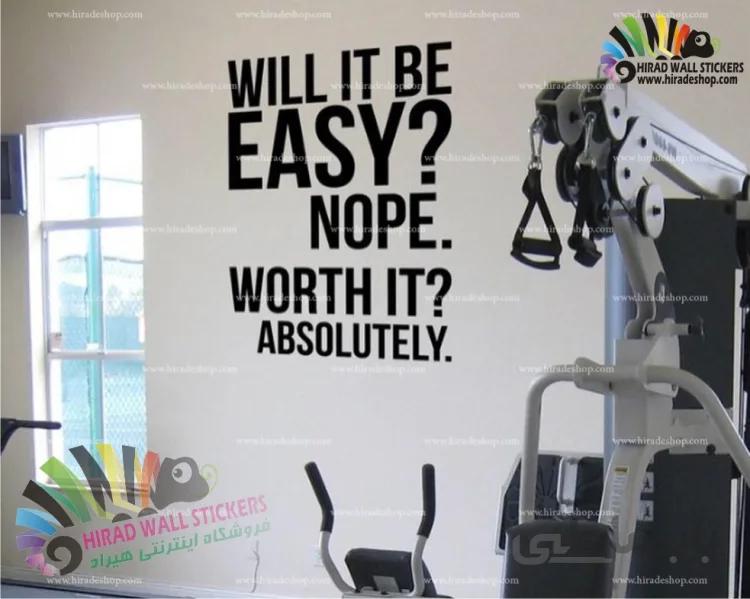 استیکر و برچسب دیواری متن انگیزشی ورزشی ، باشگاه gym کدh825