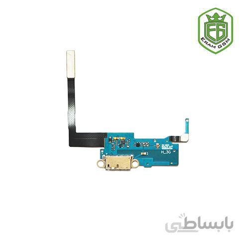 فلت شارژ اصلی گوشی سامسونگ Samsung Galaxy N9000