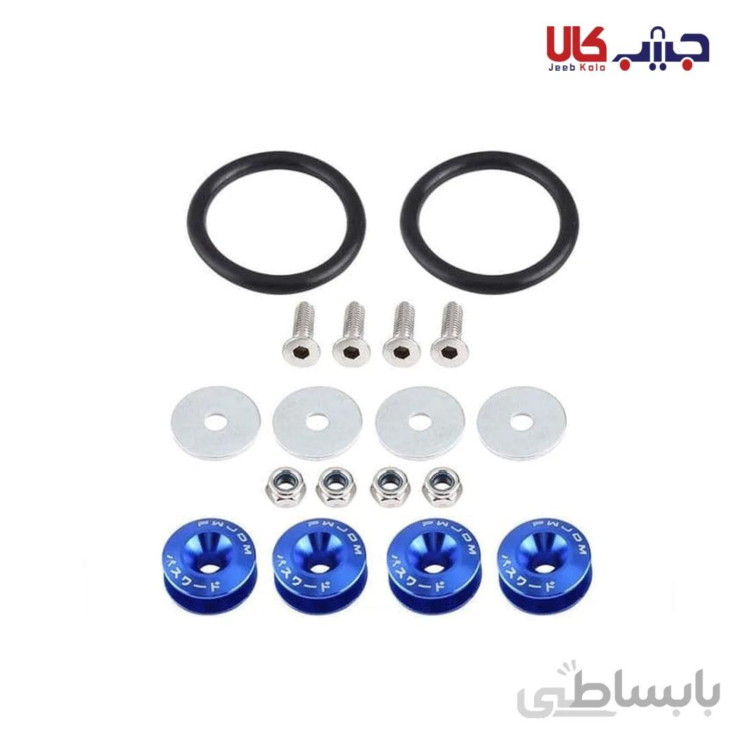 بست سپر به گلگیر