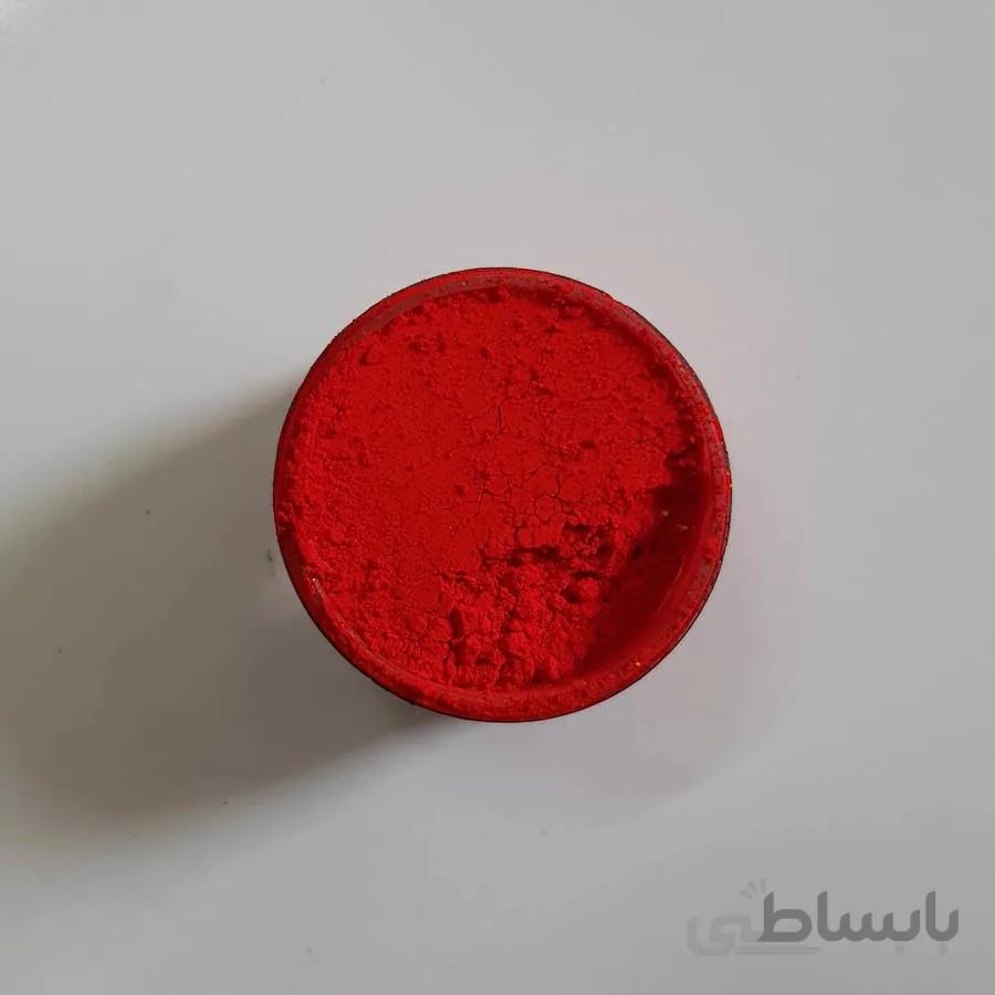 رنگ پودری ساده نارنجی