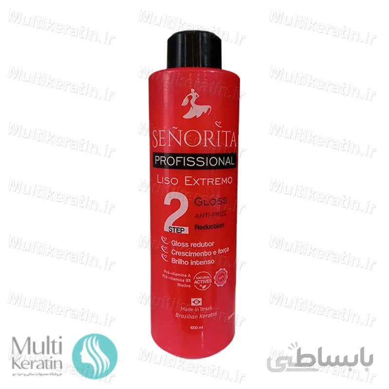 کراتین سنوریتا قرمز ا keratin Senorita Green