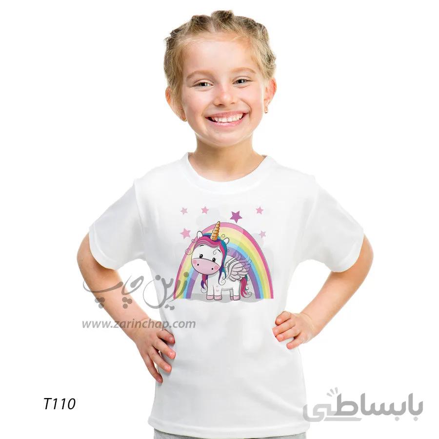 تیشرت بچه گانه اسب تک شاخ طرح T110