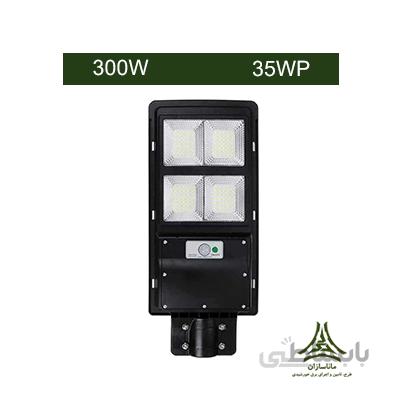 چراغ خیابانی خورشیدی 300 وات AKT