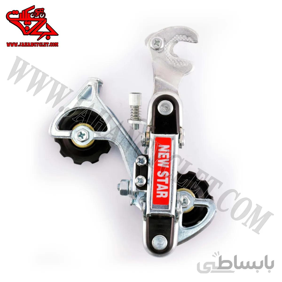 شانژمان ساده استیل