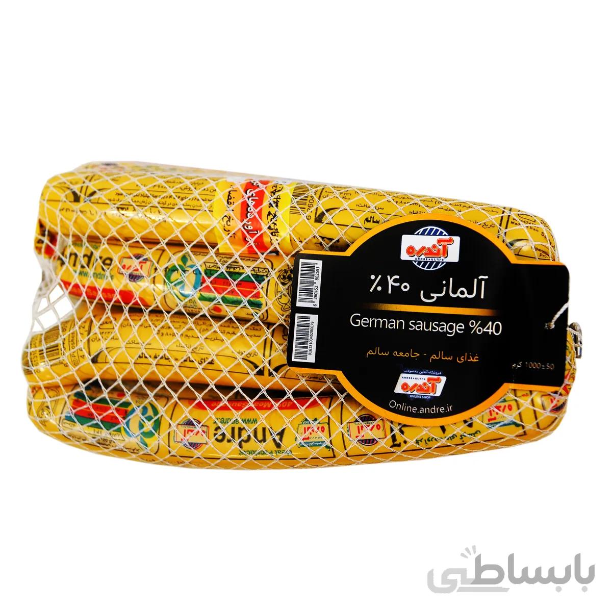 سوسیس آلمانی 40% گوشت قرمز 1 کیلوگرمی آندره ا German sausage