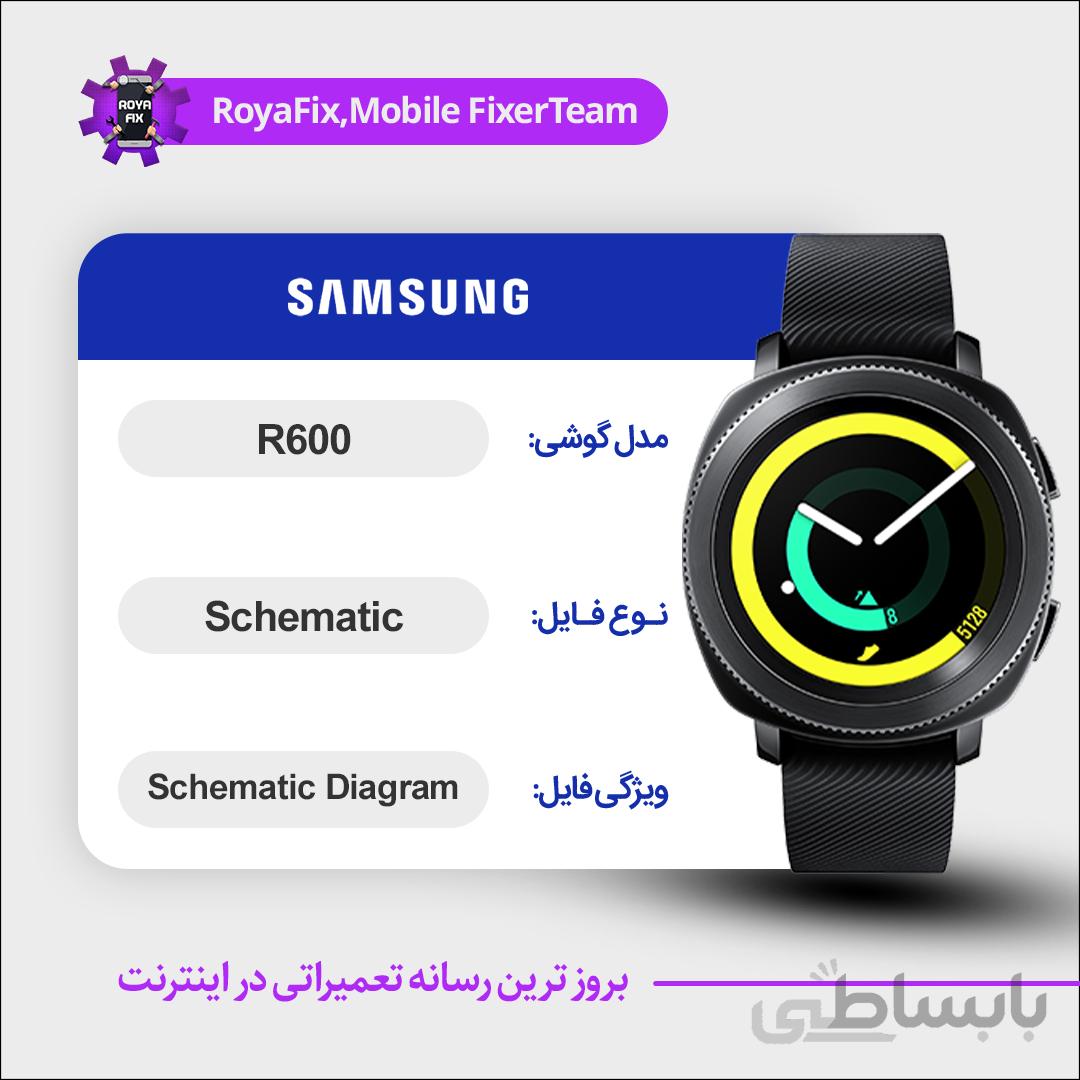 شماتیک SAMSUNG R600 SCHEMATIC بصورت کامل