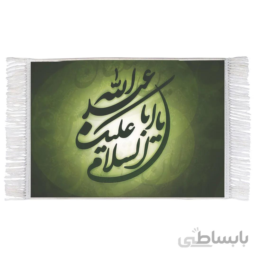 فرش ماشینی با طرح «السلام علیک یا اباعبدالله» کد F180