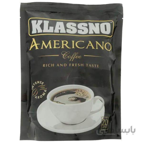 قهوه فوری Americano کلاسنو
