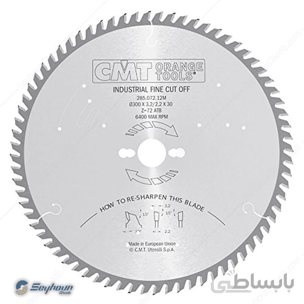 تیغ اره چوب بر 72 دندانه قطر 30 سانتی‌متر CMT مدل 285.072.12m