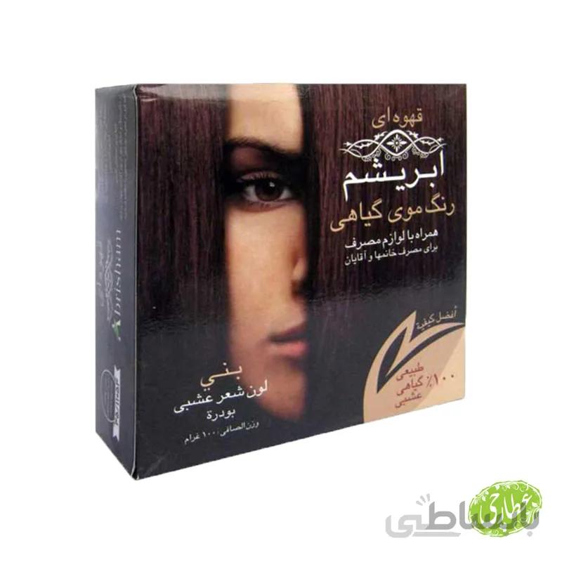رنگ موی گياهی (قهوه ای روشن)