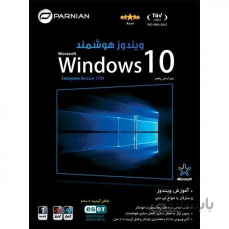 نرم افزار ویندوز Smart Windows 10