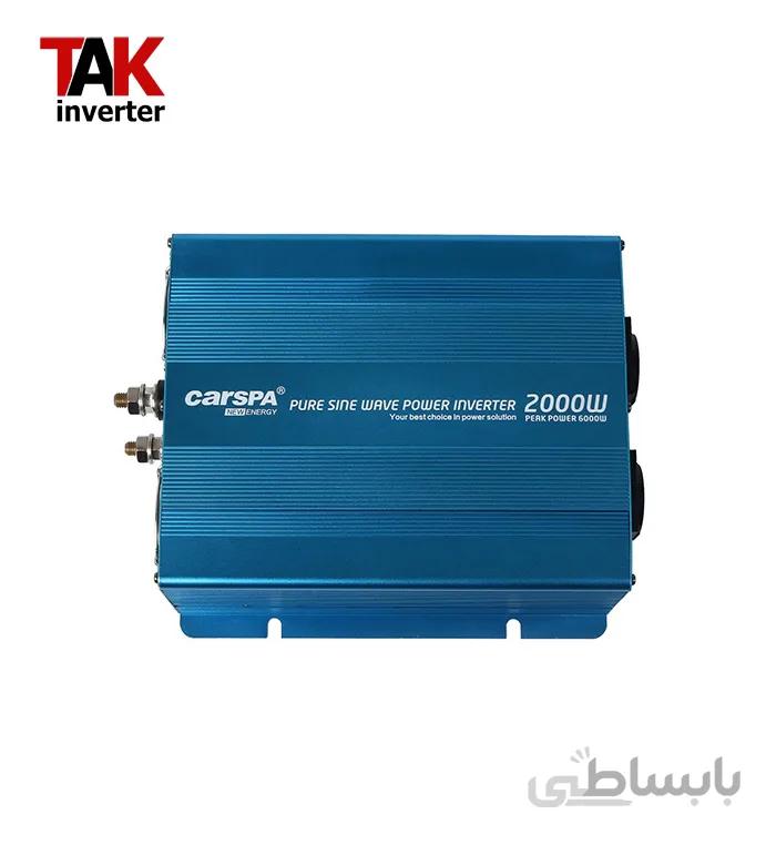اینورتر خورشیدی ۲۰۰۰ وات 24v carspa SKD ا inverter solar 2000 watt carspa SKD 24v