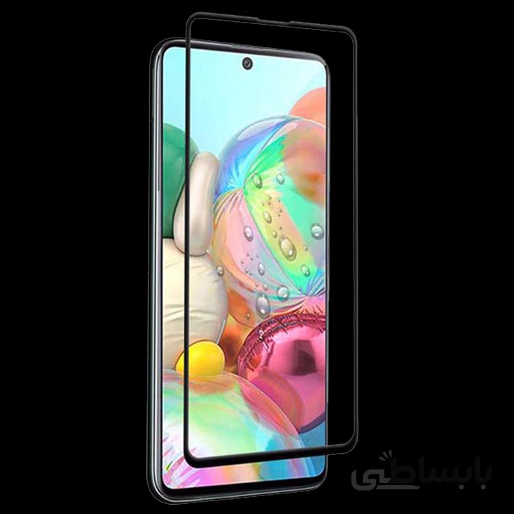 محافظ صفحه سامسونگ A71(گلس)