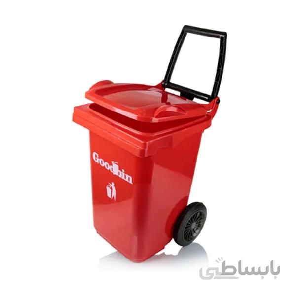 مخزن زباله 60 لیتری Goodbin عادی / چرخ دار