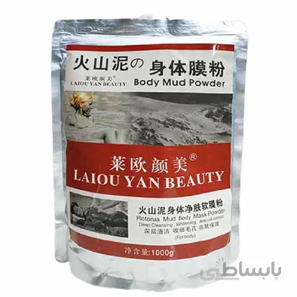 ماسک پودری گل و ماسه بدن LAIOU YAN BEAUTY کد 396350