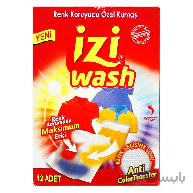 دستمال ضداختلال izi wash