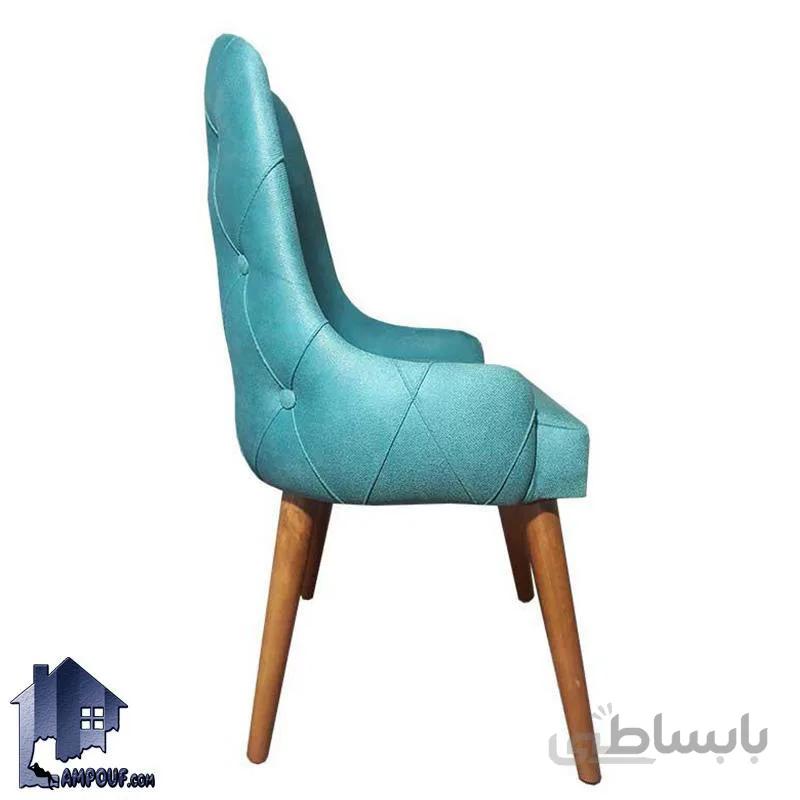 صندلی نهارخوری چستر DSR101
