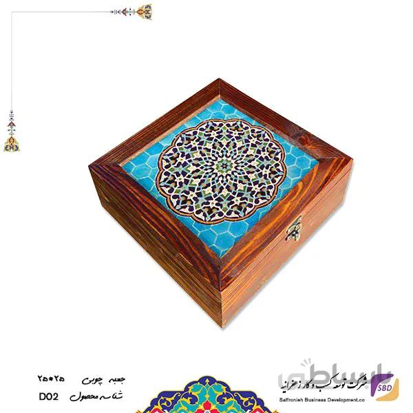 جعبه چوبی (25*25) کد D 02
