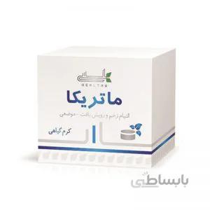 کرم گیاهی ماتریکا هلسی