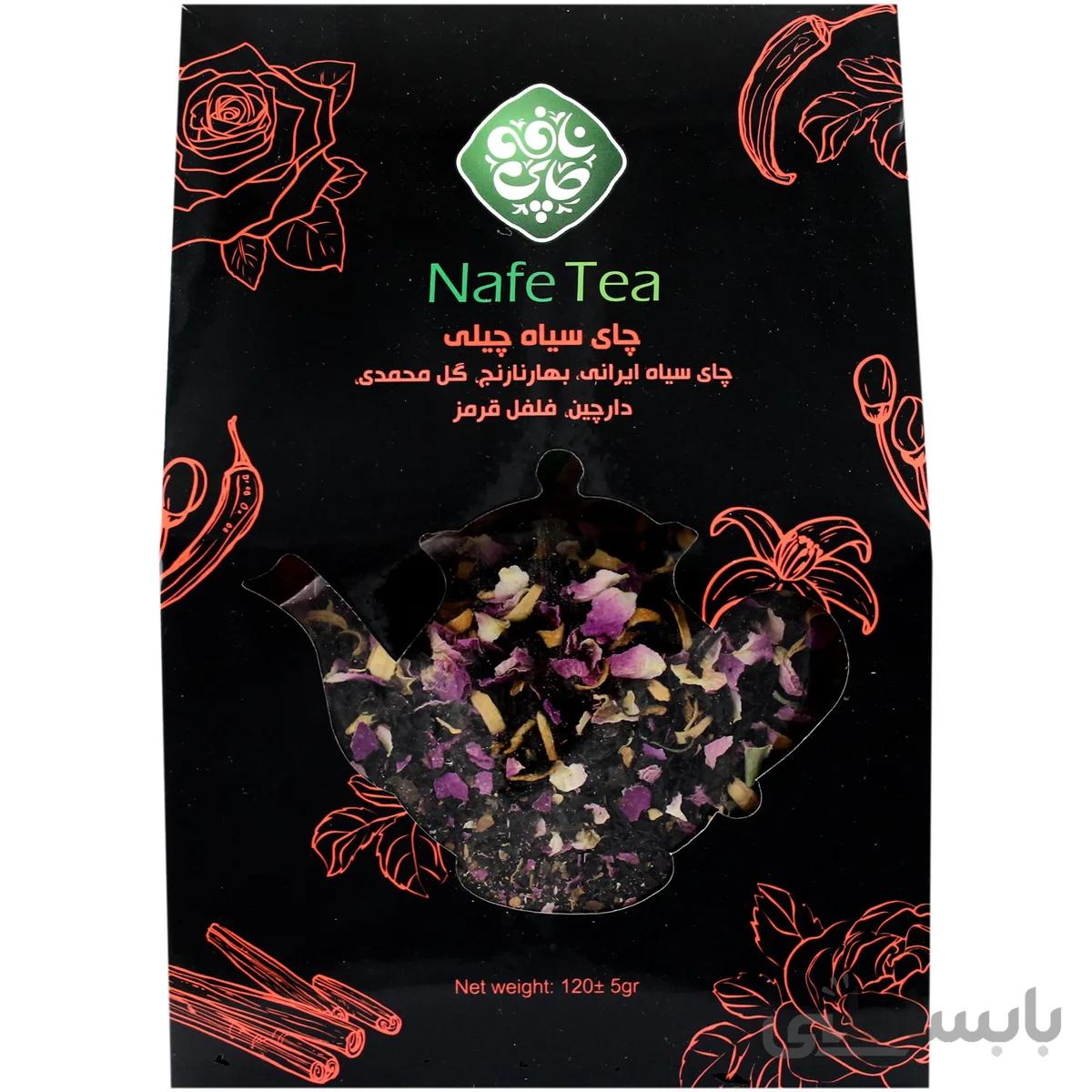 چای سیاه چیلی ارگانیک نافه 120گرمی ا -