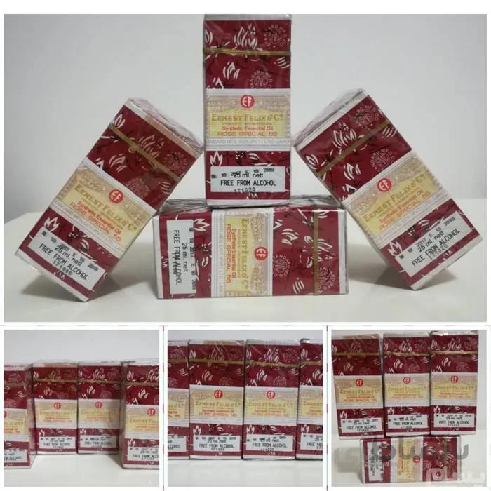 عطر گل محمدی لاهوری 25 میل ا عطر گل محمدی لاهوری 25 میل