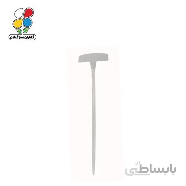 اتیکت شناسه کالا بلند 10 عددی ( بسته 5 عددی )