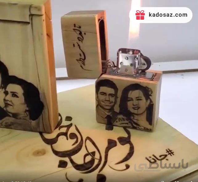 فندک چوبی با عکس و متن دلخواه